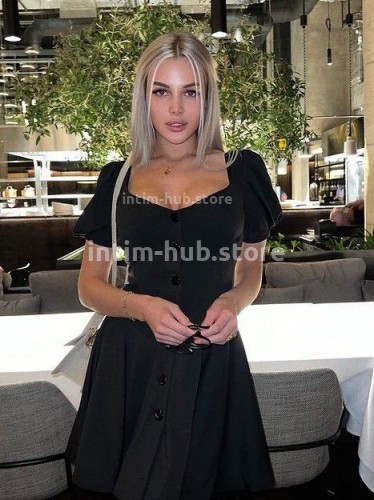 Ева, Г. Сенгилей