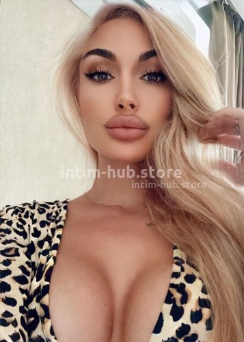 Алина, Г. Сенгилей
